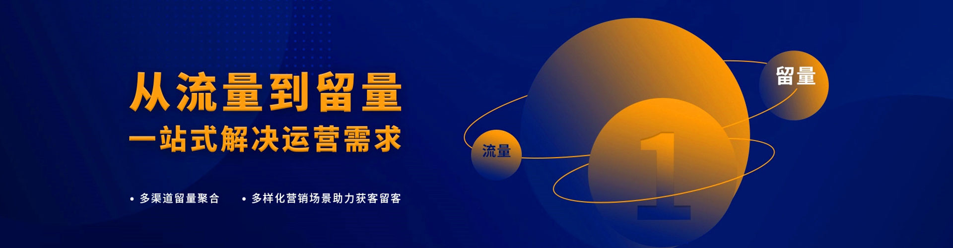 凌河信息流代理